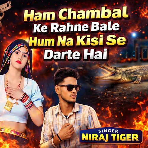 Ham Chambal Ke Rahne Bale Hum Na Kisi Se Darte Hai