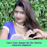 Ham Pyar Bewfa Se Kar Baithe