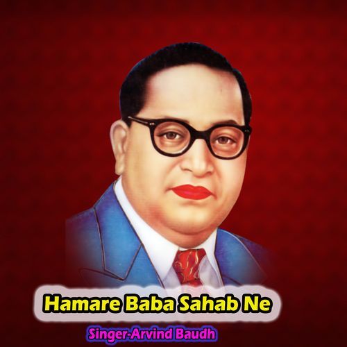 Hamare Baba Sahab Ne