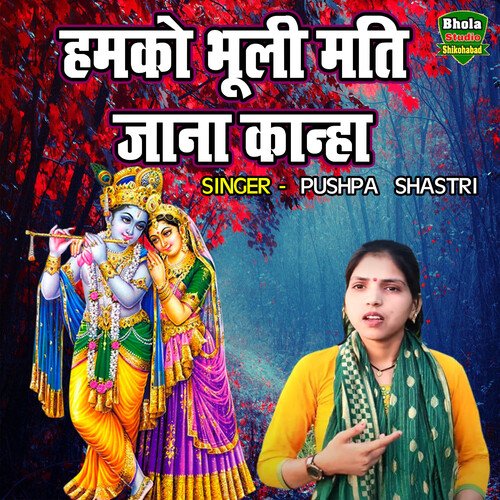 Hamko Bhooli Mati Jana Kanha