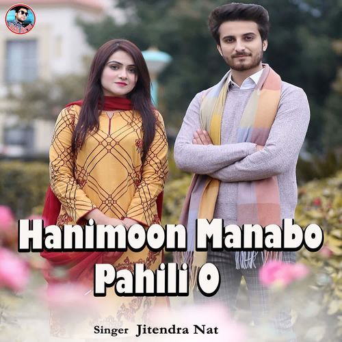 Hanimoon Manabo Pahili O