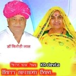 Happy Birthday Kirodi BaBa