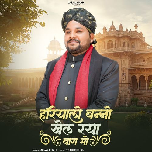 Hariyalo Banno Khel Raya Bagh Mo