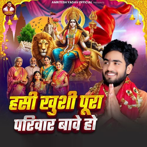 Hasi Khusi Pura Parivar Bave Ho