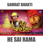 He Sai Rama