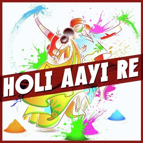 Aaj Biraj Mein Holi