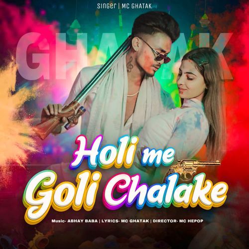 Holi me goli Chala ke