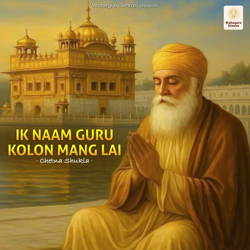 Ik Naam Guru Kolon Mang Lai