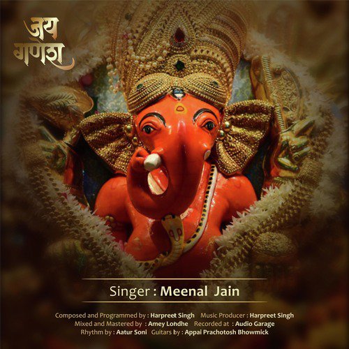 Jai Ganesh - Single