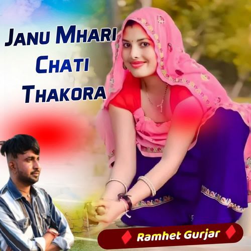 Janu Mhari Chati Thakora