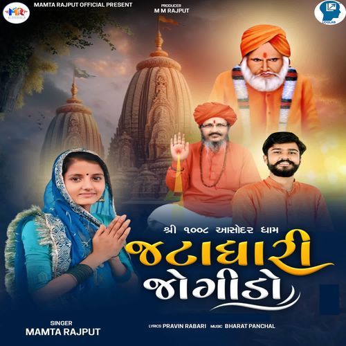 Jatadhari Jogido