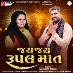 Jay Jay Rupal Maat-HgAPWiRJRmw