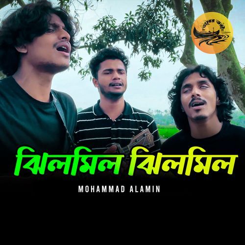 Jhilmil Jhilmil
