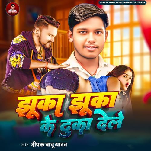 Jhuka Jhuka Ke Duka Dele