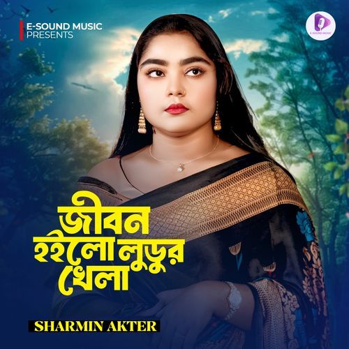 Jibon Hoilo Ludor Khela