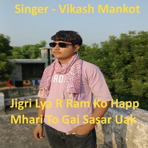 Jigri Lya R Ram Ko Happ Mhari To Gai Sasar Uak