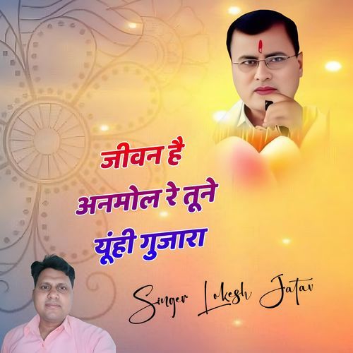 Jivan Hai Anmol Re Tune Yhi Gujara