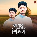 Kabar Meheman Shihab