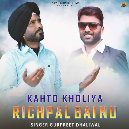 Kahto Kholiya Richpal Bai Nu
