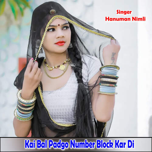 Kai Bal Padgo Number Block Kar Di