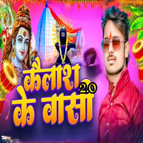 Kailash Ke Vasi 2.0