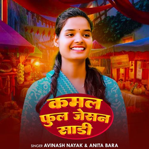 Kamal Phul Jaisan Saadi