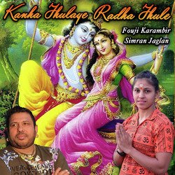 Kanha Jhulaye Radha Jhule-OgsSVitBWls