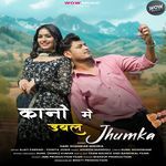 Kano Mei Duble Jhumka