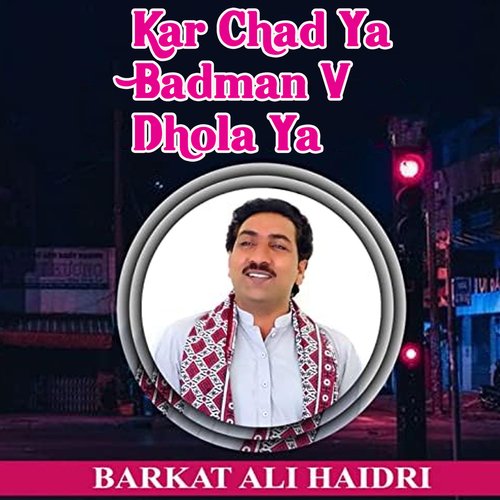 Kar Chad Ya Badman V Dhola Ya