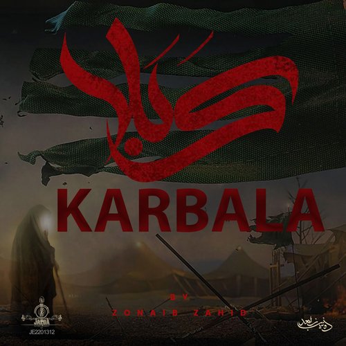 Karbala