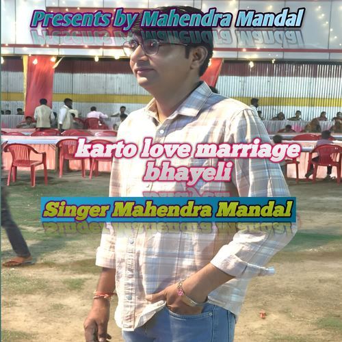 Karto love marriage bhayeli
