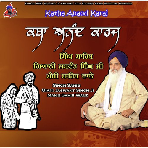 Katha - Anand Karaj