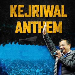 Kejriwal Anthem-IAsNWTB1WHQ