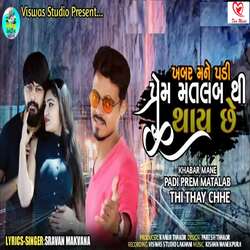 Khabar Mane Padi Prem Matlab thi Thay Chhe-Qh88eh58Rgs