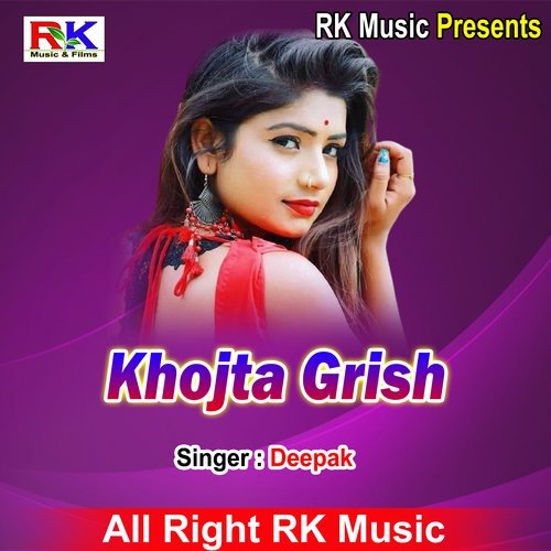 Khojta Grish (Bhojpuri Song)