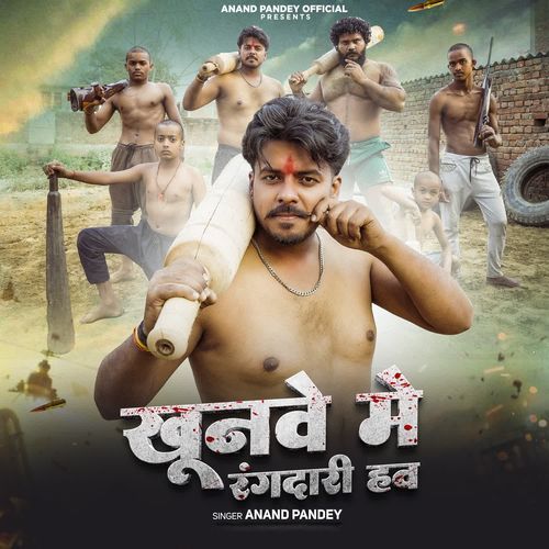 Khunawe Me Rangdari Haw