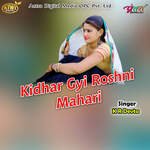 Kidhar Gyi Roshni Mahari