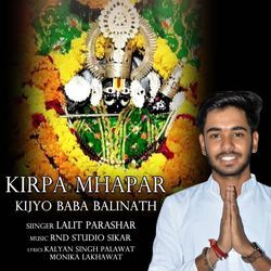 Kirpa Mhapar Kijyo Baba Laxminath