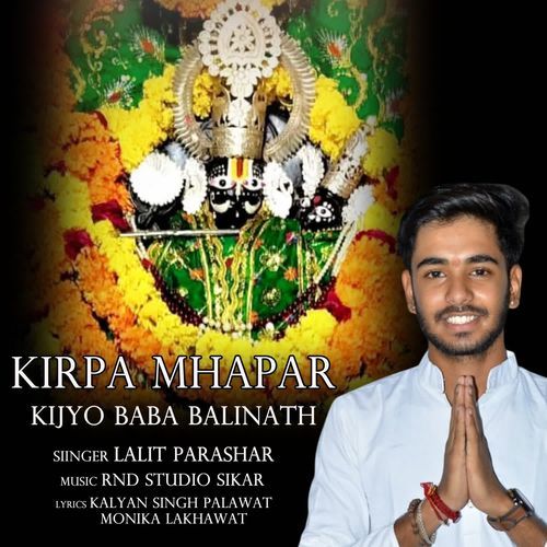 Kirpa Mhapar Kijyo Baba Balinath