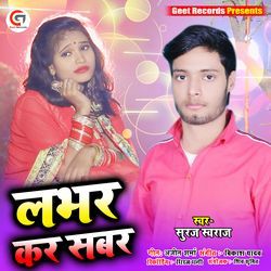 Labhar Kar Sabar-GDsOdEMGf3Y