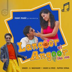 Langoor ko angoor mil gaya-GiQxYztSUQc