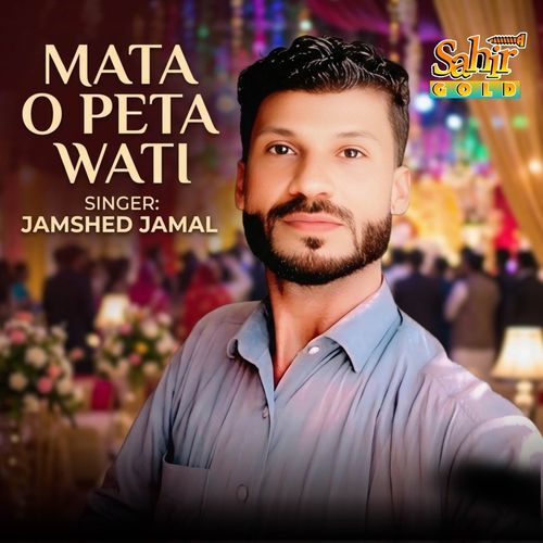 MAAT O PETA WATI