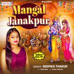 MANGAL JANAKPUR
