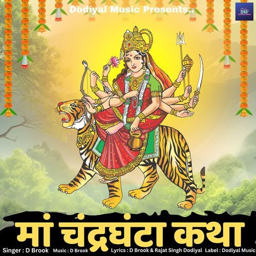 Maa Chandraghanta Katha