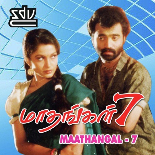 Maathangal - 7