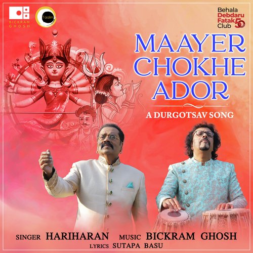 Maayer Chokhe Ador