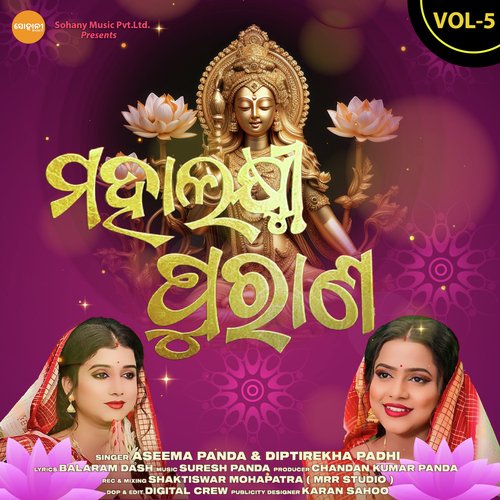 Mahalaxmi Purana, Vol. 5