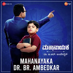 Mahanayaka Jai Bheem-STofcCx7QXU