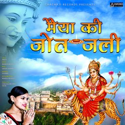 Maiya Ki Jyot Jali-Kgc-HB1eZFo