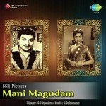 Mani Magudam